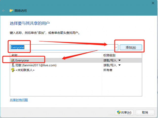 两台笔记本共享上网（笔记本通过网线共享网络）-1