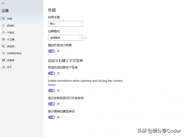 files是什么意思？files的常用方法-1