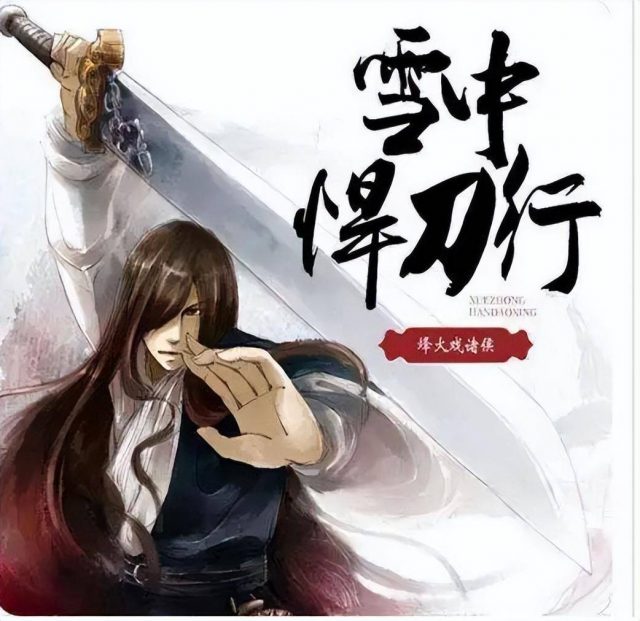 十大巅峰玄幻小说排行榜（完结十大神级玄幻小说）-1