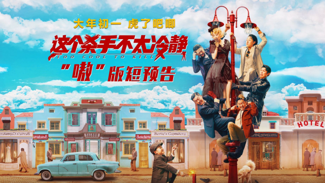 中国电影票房排行榜（2022年票房实时排行）-1