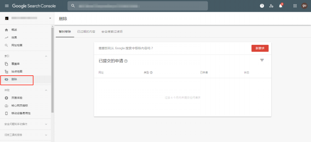 删除快照有什么用？删除google快照-1