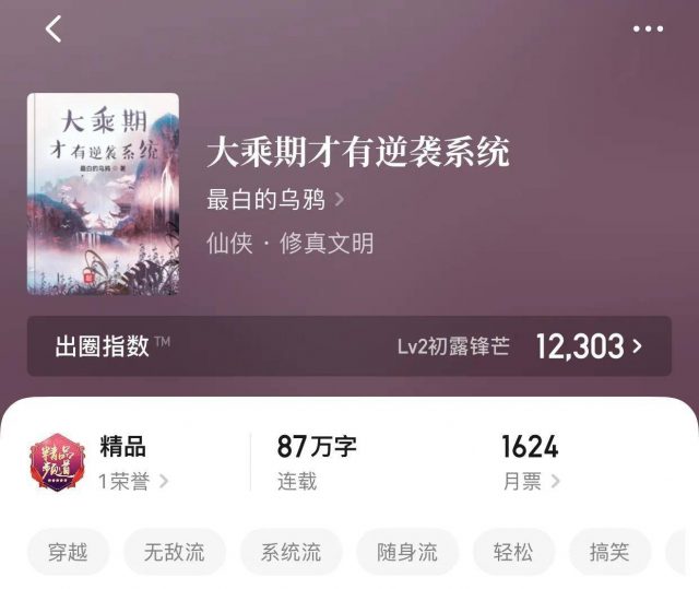 穿越小说有哪些?完本穿越架空小说-1