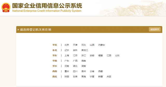 个体工商户需要年检吗？个体工商户营业执照年检-1