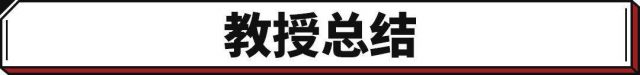3万元的新车(3万一4万新车小车)-1