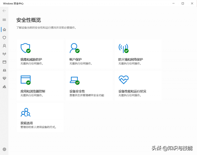 小红伞杀毒怎么样？小红伞优盘杀毒-1