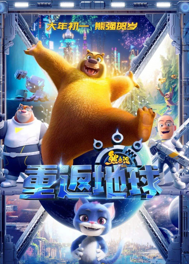 中国电影票房排行榜（2022年票房实时排行）-1