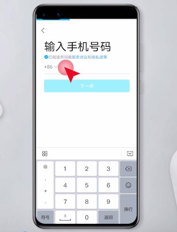 申请免费qq帐号(申请qq号 免费)-1