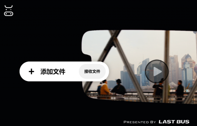 文件提取码怎么用？快传提取码-1