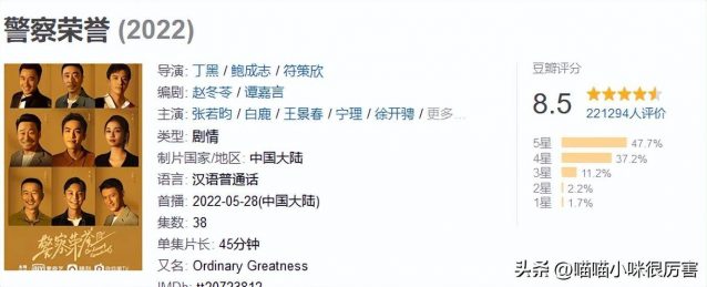 最近什么电视剧好看?最新电视剧2022热播最火剧-1