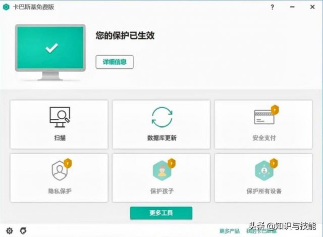 小红伞杀毒怎么样？小红伞优盘杀毒-1
