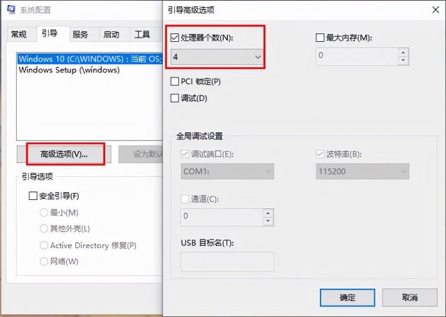 电脑运行慢怎么办？电脑开机快但是运行慢-1