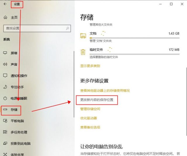 c盘满了怎么清理不误删？清理c盘垃圾-1