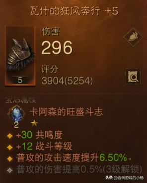 暗黑3绿色装备是最好的吗？暗黑3绿装掉落-1