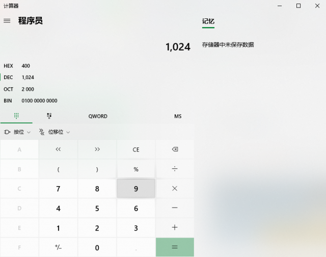 鼠标手写输入法哪个好？桌面鼠标手写输入法-1