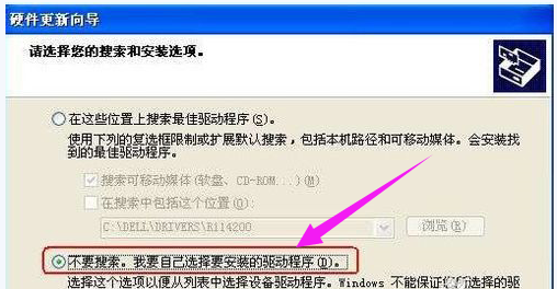 没有音频设备怎么解决？音频设备驱动-1