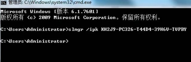 win7怎么查看自己的密钥？win7产品密钥-1