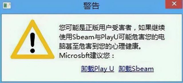 金山游侠怎么用？金山游侠修改器教程-1