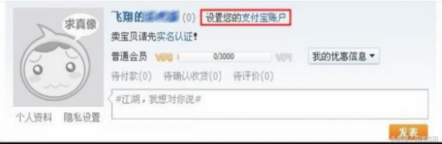 怎么样注册淘宝号？注册淘宝账号步骤-1