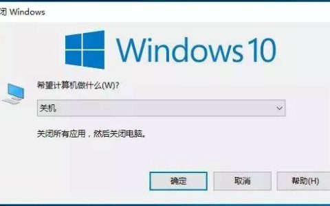 休眠和睡眠哪个对电脑好？休眠和睡眠设置技巧