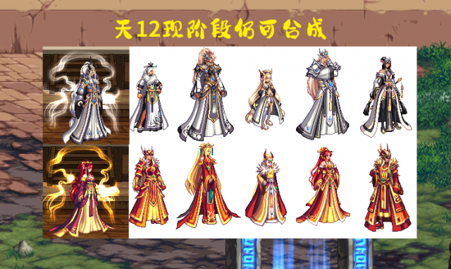 dnf天空套加多少属强？dnf天空套属性-1