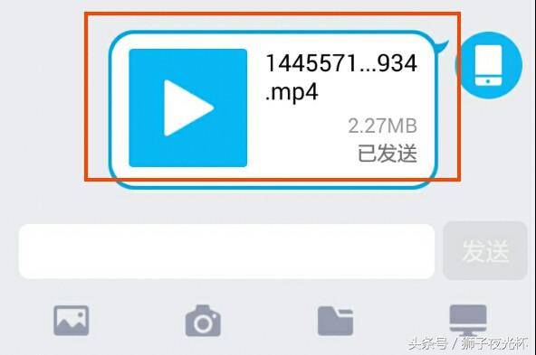 微信视频保存在哪里?微信视频保存到了文件管理中-1