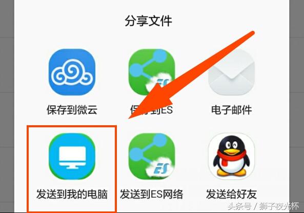 微信视频保存在哪里?微信视频保存到了文件管理中-1