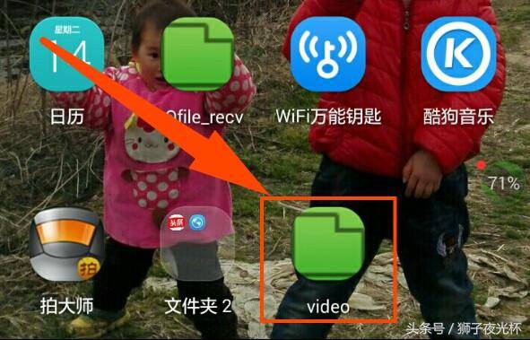 微信视频保存在哪里?微信视频保存到了文件管理中-1