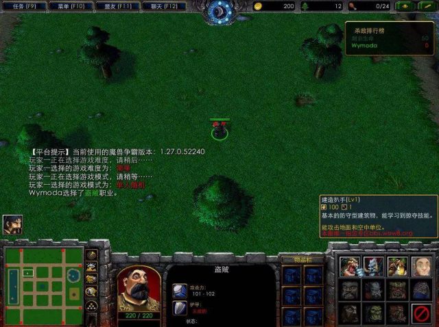 人族无敌野蛮人普通攻略(人族无敌野蛮人套装)-1