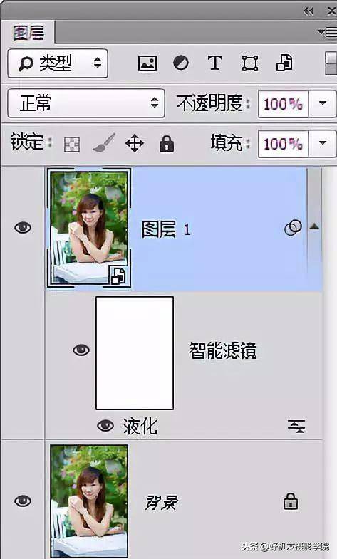 ps液化怎么用？ps如何使用液化修图-1