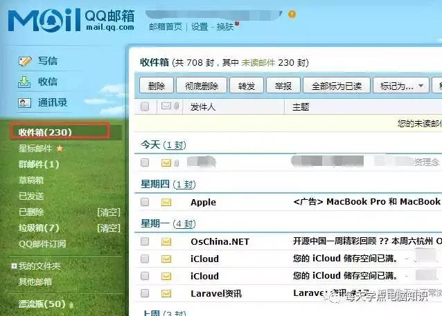 如何登录189邮箱? 邮箱登录入口-1