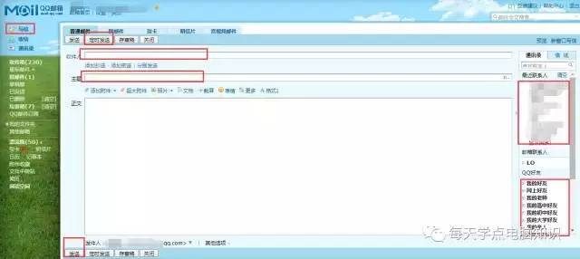 如何登录189邮箱? 邮箱登录入口-1