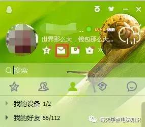 如何登录189邮箱? 邮箱登录入口-1