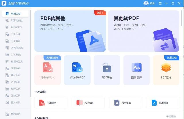 c盘满了怎么清理不误删？清理c盘垃圾-1