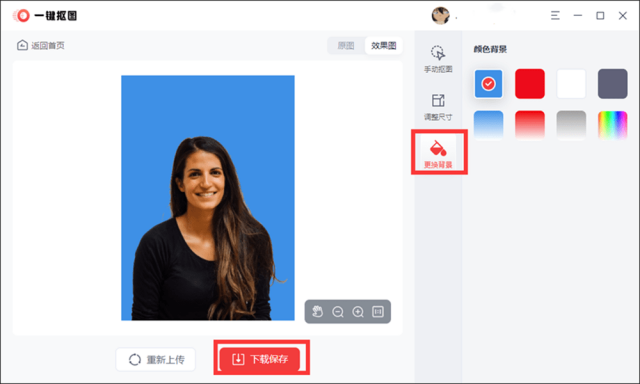 一寸证件照尺寸怎么设置?一寸照片尺寸-1