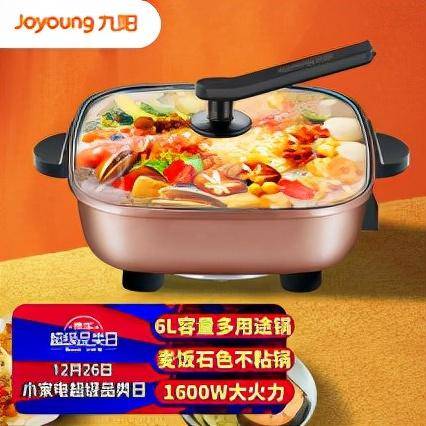 多功能电火锅什么牌子的最好？电火锅品牌推荐-1