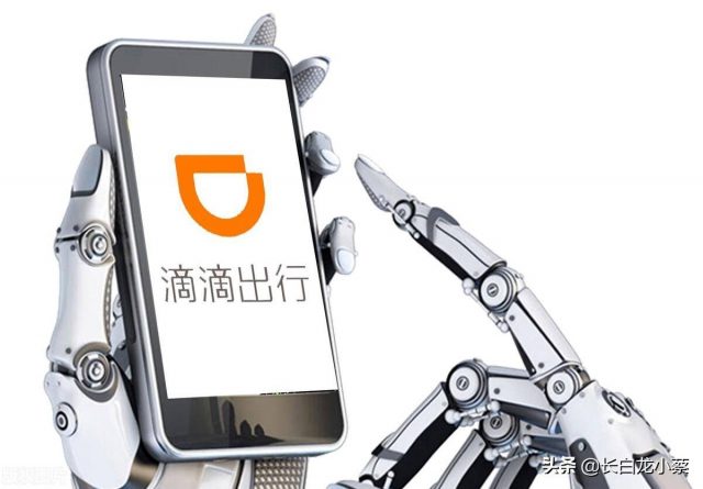 嘀嘀打车怎么用？滴滴打车-1