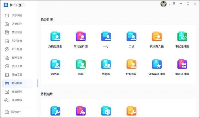 手机照片怎么压缩像素？如何压缩图片大小-1