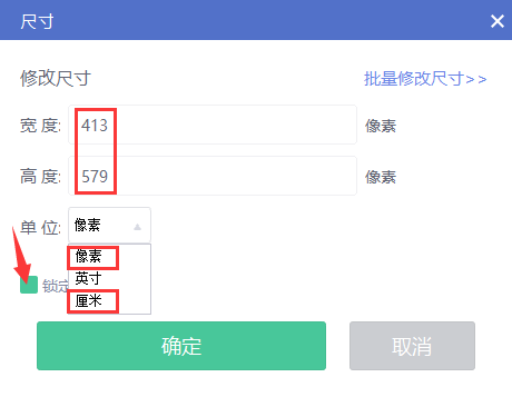 两寸照片的尺寸是多少比例？两寸电子照片尺寸-1
