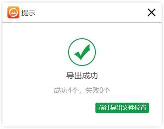 照片cr2格式怎么打开？cr2图片格式转换器-1