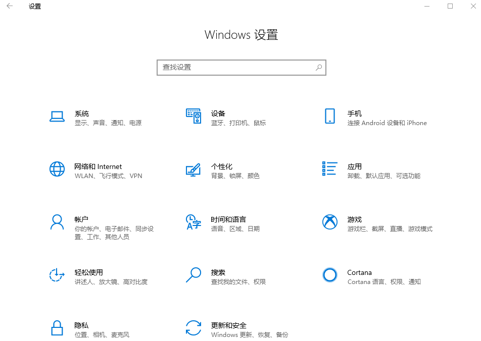 怎么把c盘的软件彻底删除?清理c盘垃圾文件简单方法-1