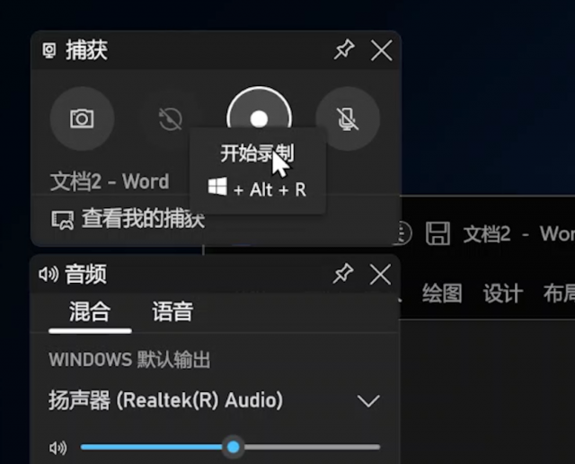 鼠标手写输入法哪个好？桌面鼠标手写输入法-1