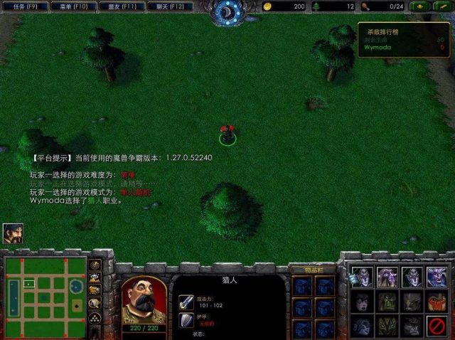 人族无敌野蛮人普通攻略(人族无敌野蛮人套装)-1