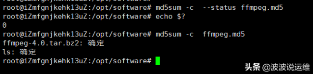 怎么校验md5？校验md5值-1