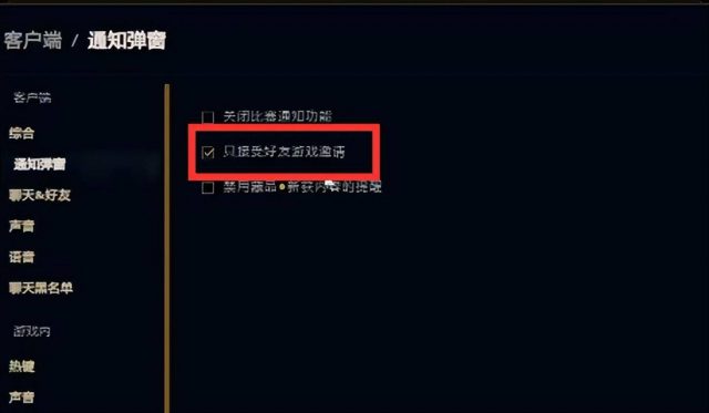 lol封号了怎么解除？lol莫名封号-1