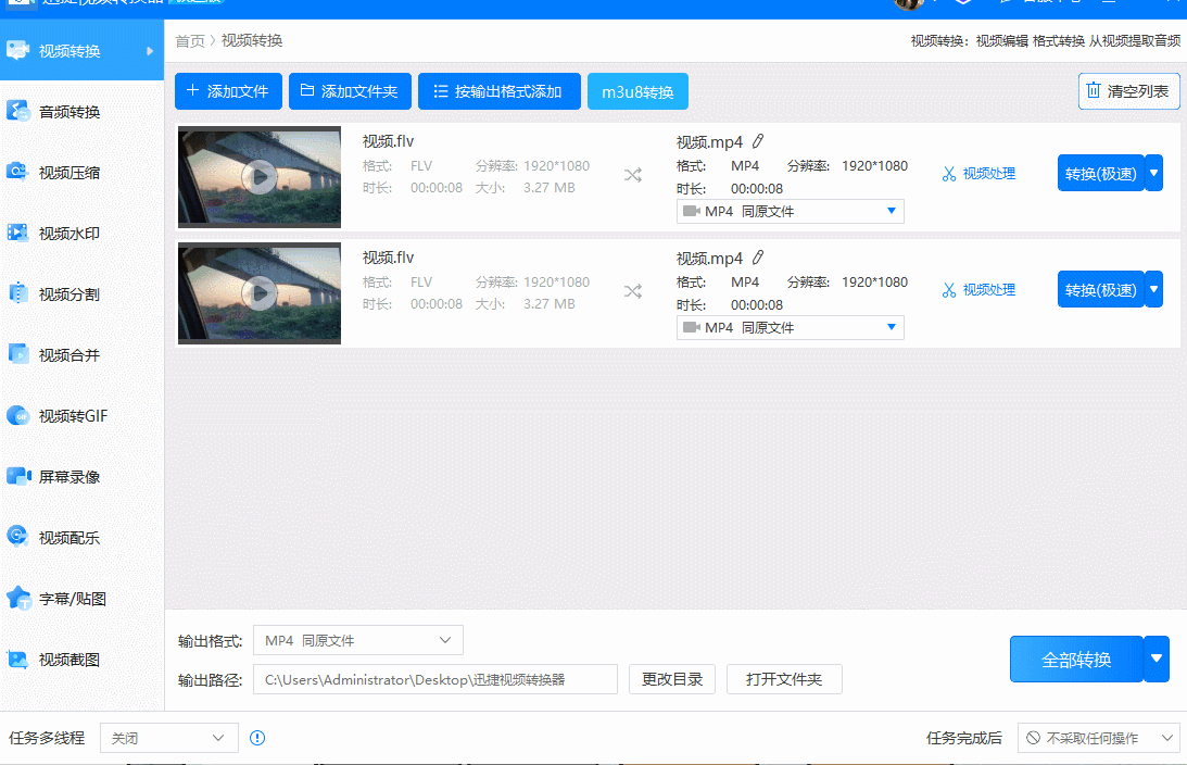 怎么下载电视剧到mp4？如何下载电影到mp4-1