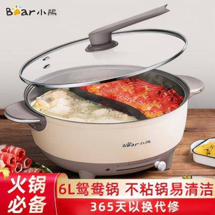 多功能电火锅什么牌子的最好？电火锅品牌推荐-1