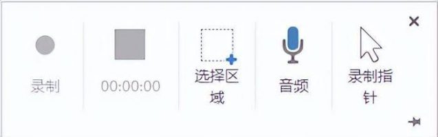 ppt用什么软件制作？如何制作ppt模板-1