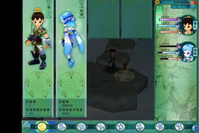仙剑奇侠传三游戏攻略（仙剑三攻略全流程）-1