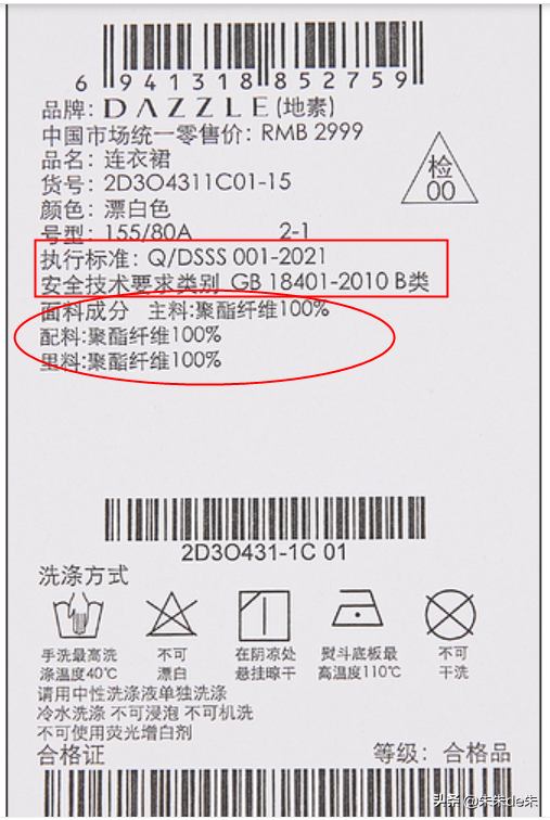 网购技巧怎么买到好货?怎样学会网上购物-1