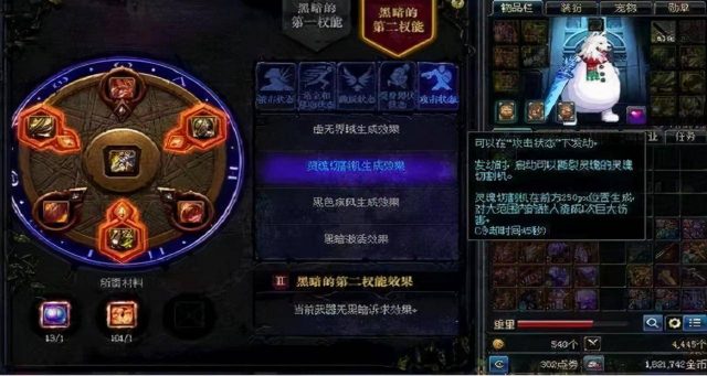 dnf觉醒任务在哪里？DNF活动角色没有觉醒任务-1